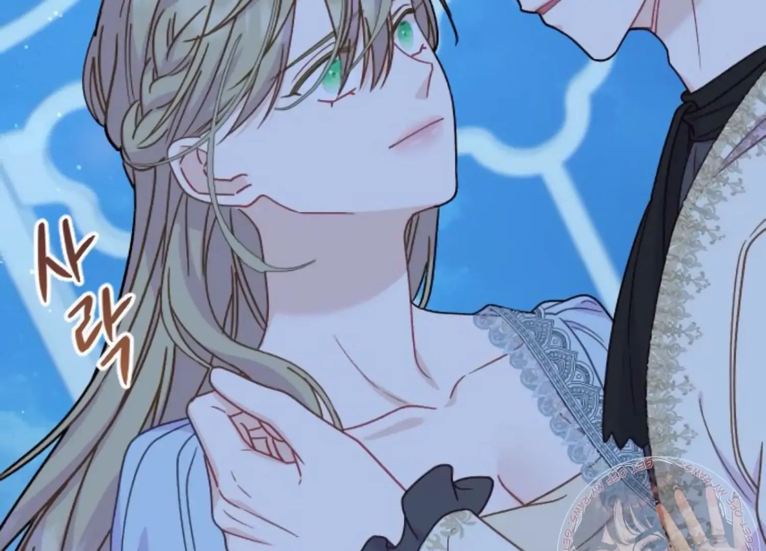 Fall in Love or Die Chapter 81 page 109 - 