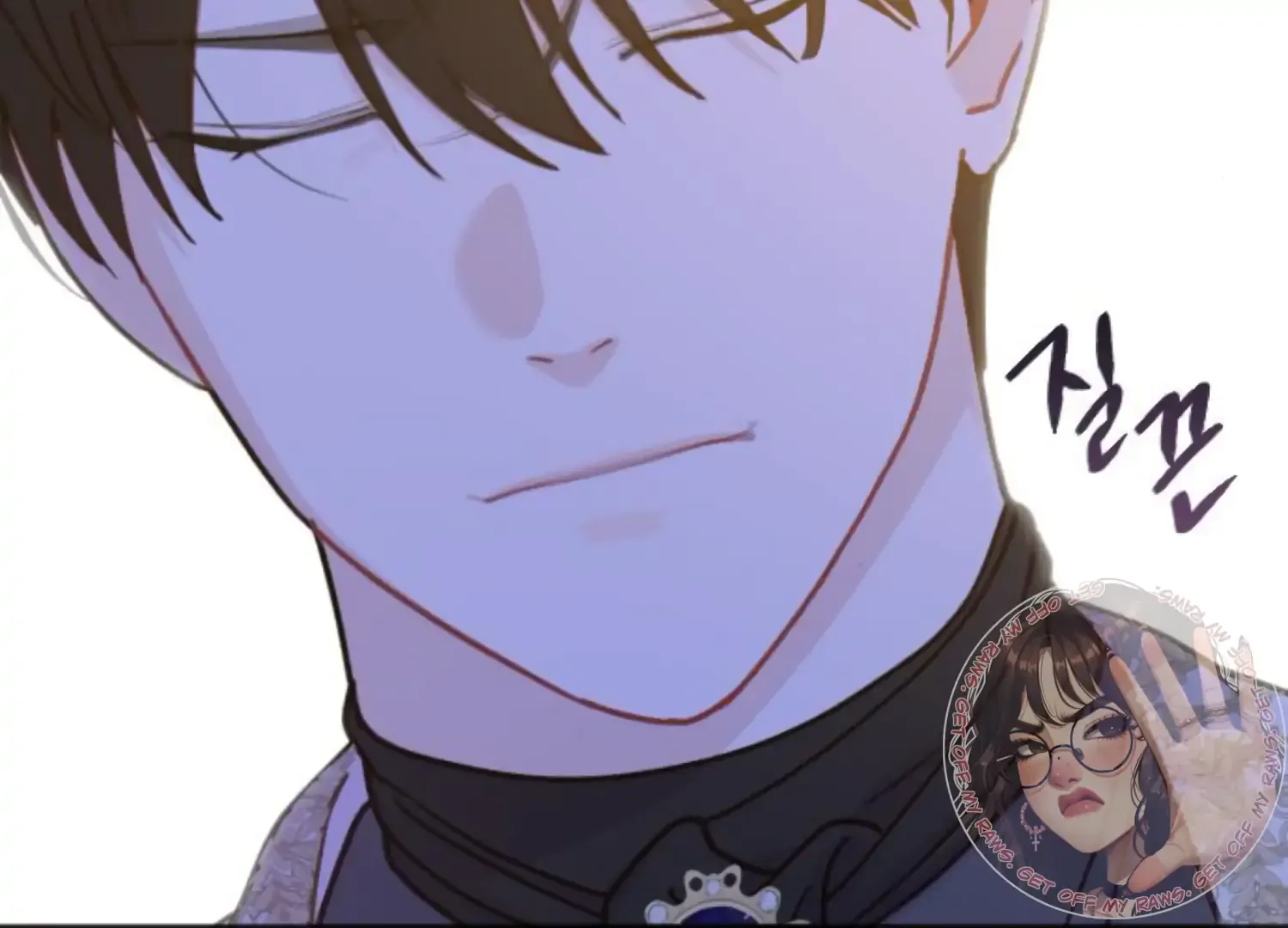 Fall in Love or Die Chapter 81 page 142 - 