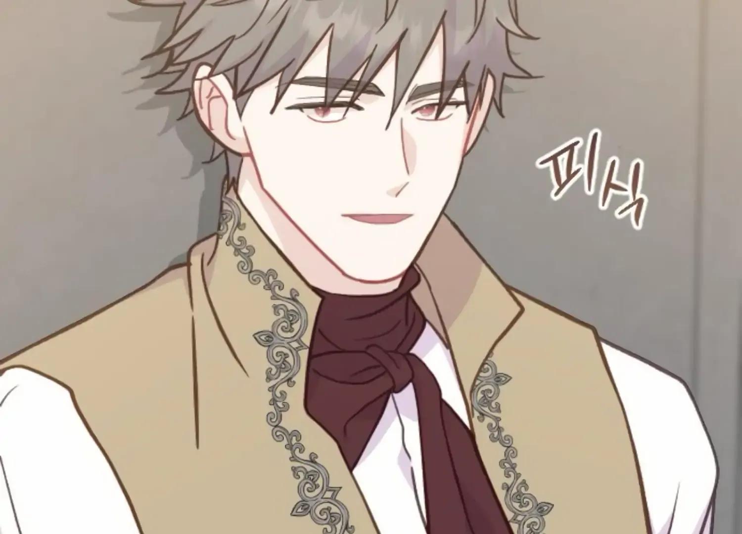 Fall in Love or Die Chapter 81 page 166 - 