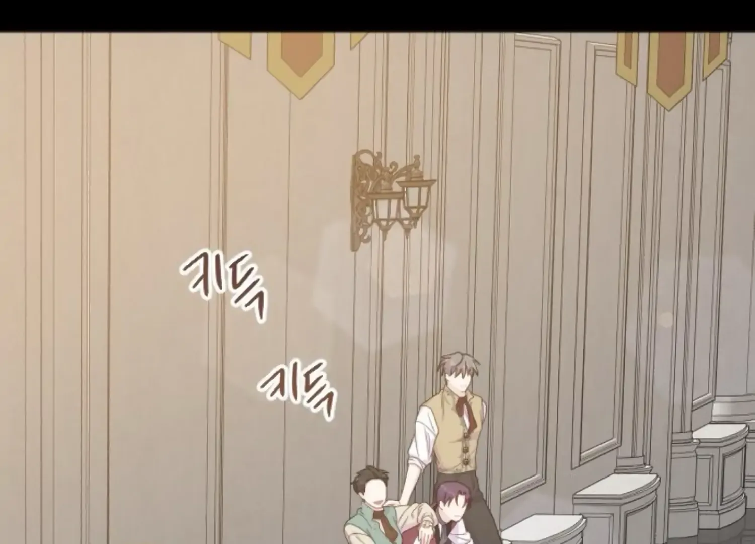 Fall in Love or Die Chapter 81 page 172 - 
