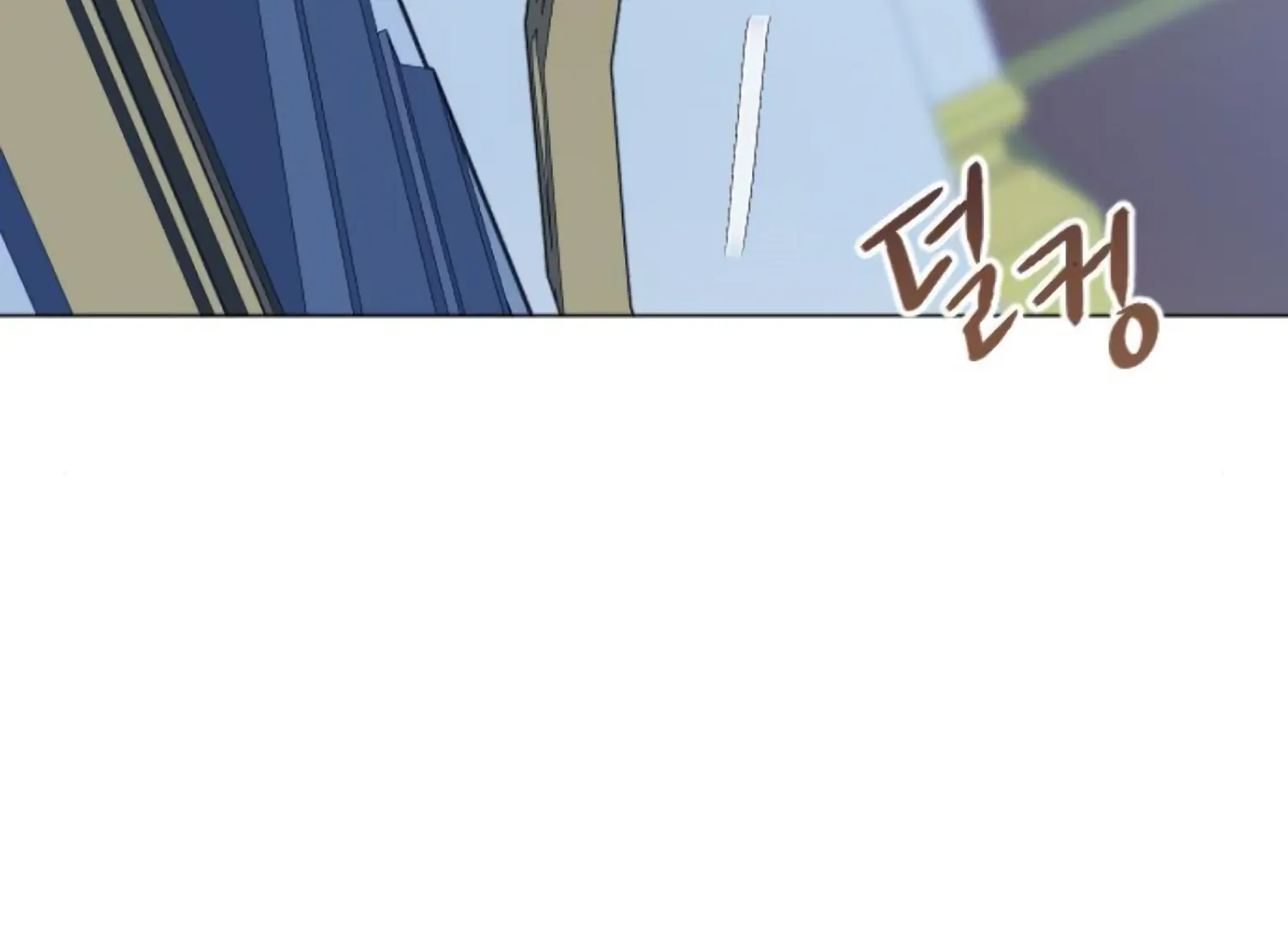 Fall in Love or Die Chapter 81 page 19 - 