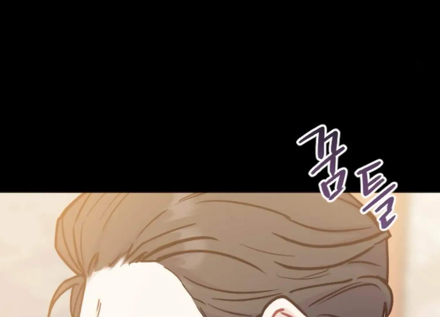 Fall in Love or Die Chapter 81 page 207 - 