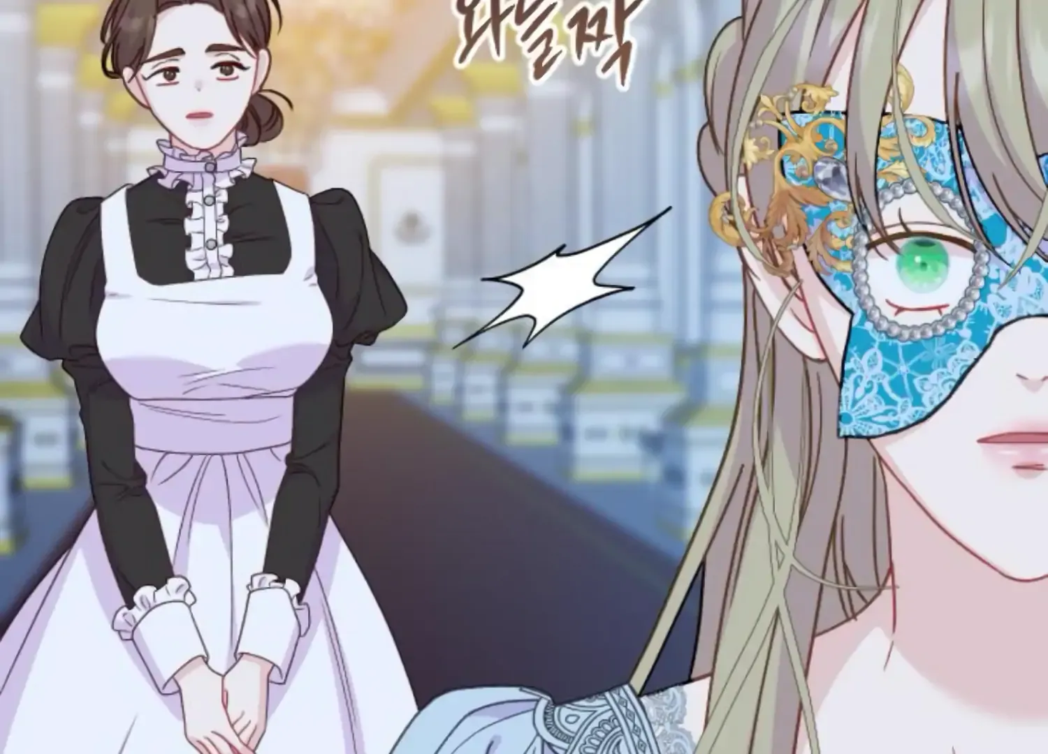 Fall in Love or Die Chapter 81 page 25 - 
