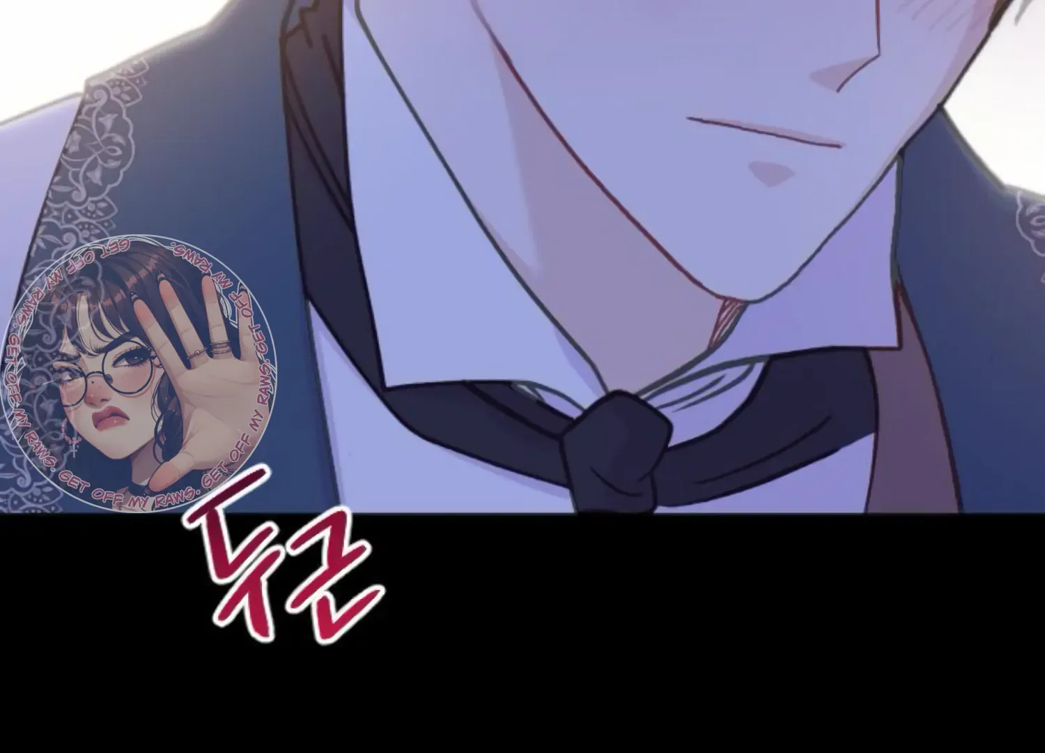 Fall in Love or Die Chapter 81 page 251 - 