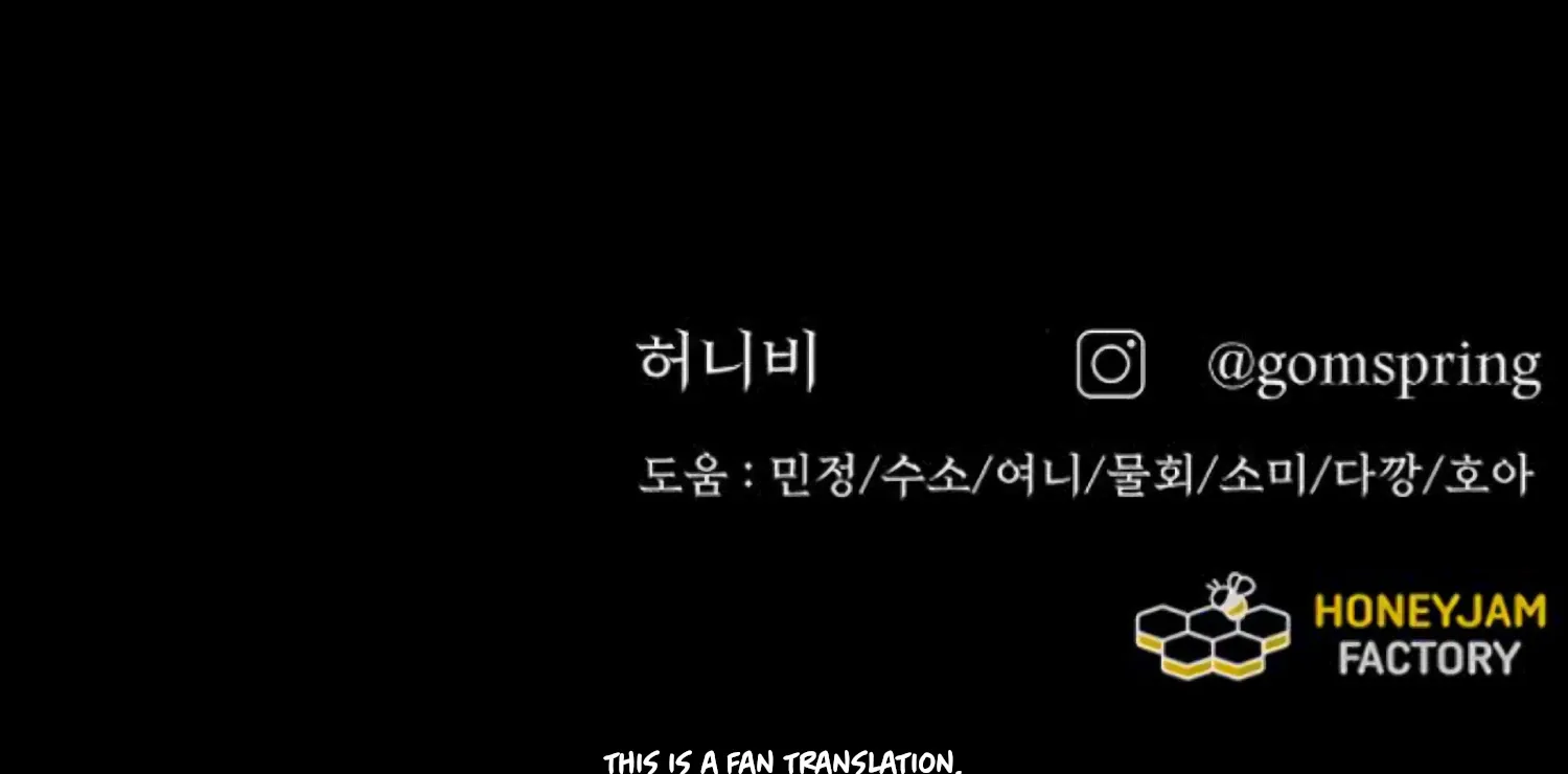 Fall in Love or Die Chapter 81 page 255 - 