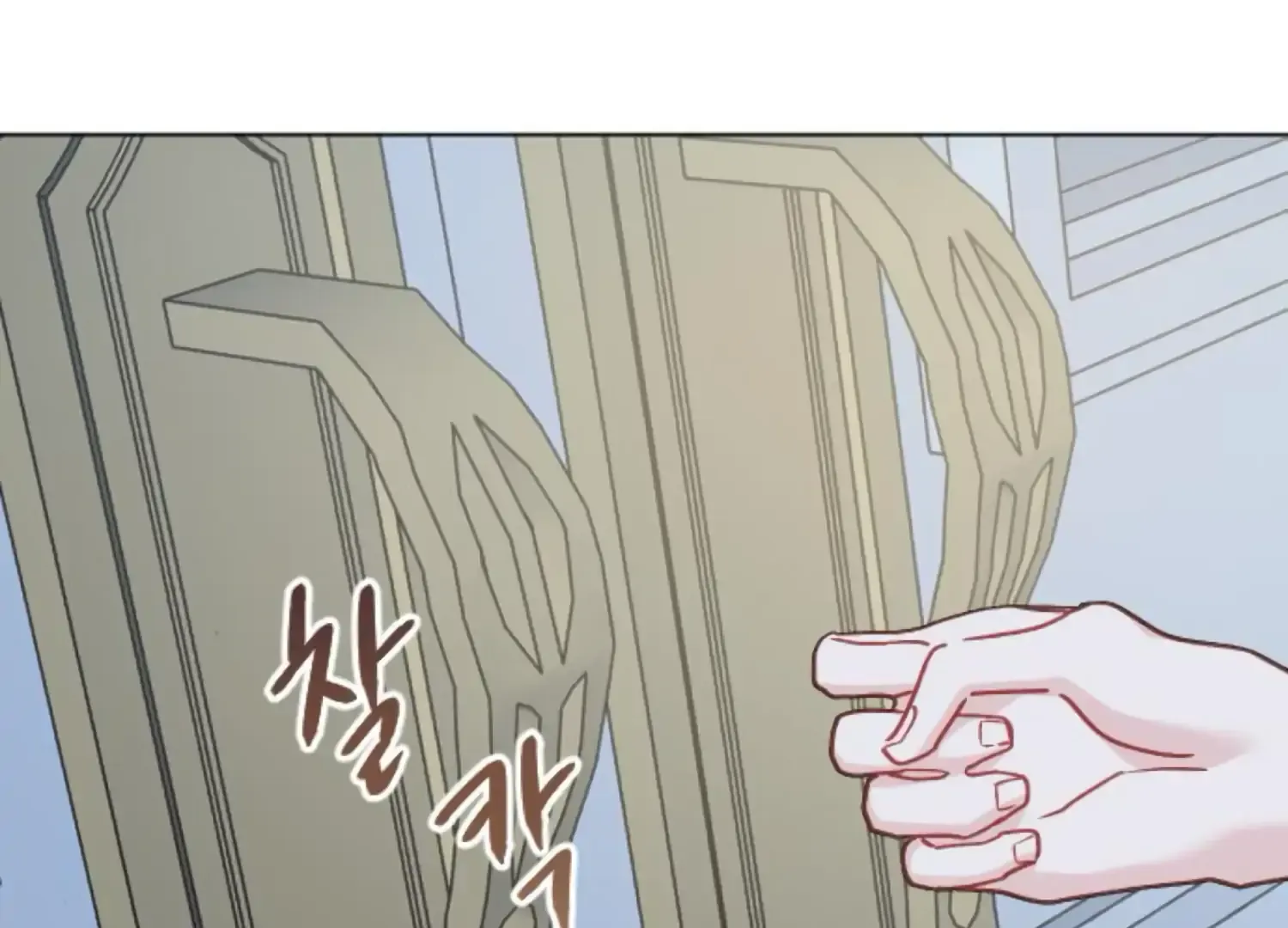 Fall in Love or Die Chapter 81 page 34 - 