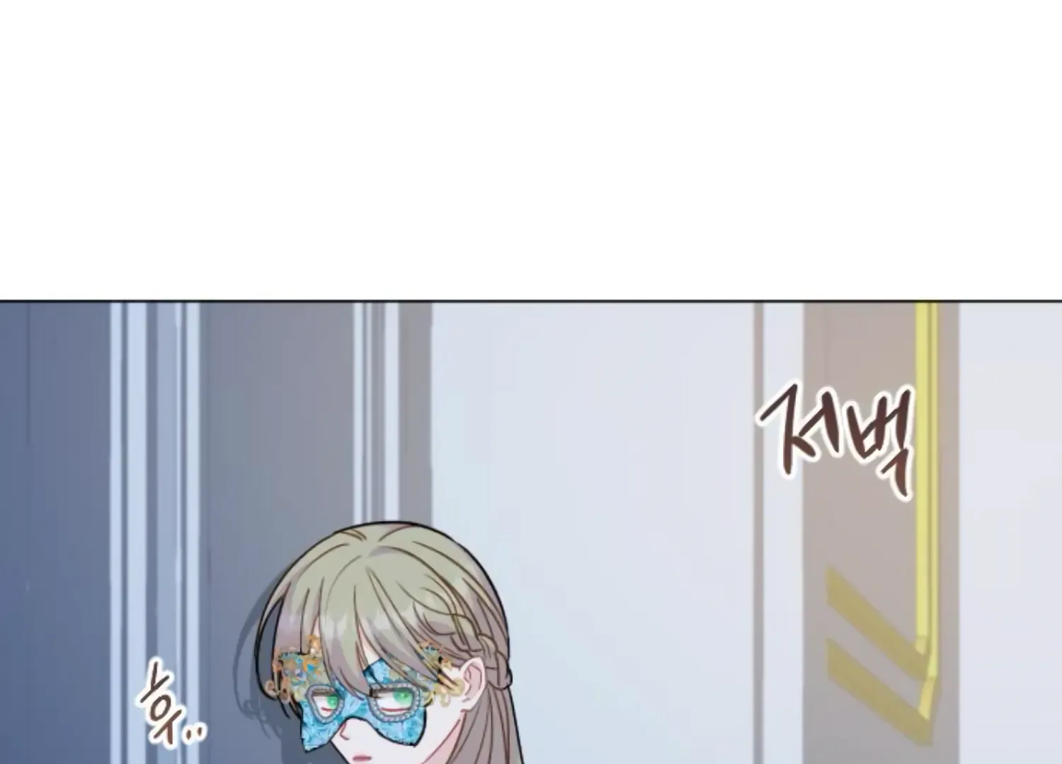 Fall in Love or Die Chapter 81 page 40 - 
