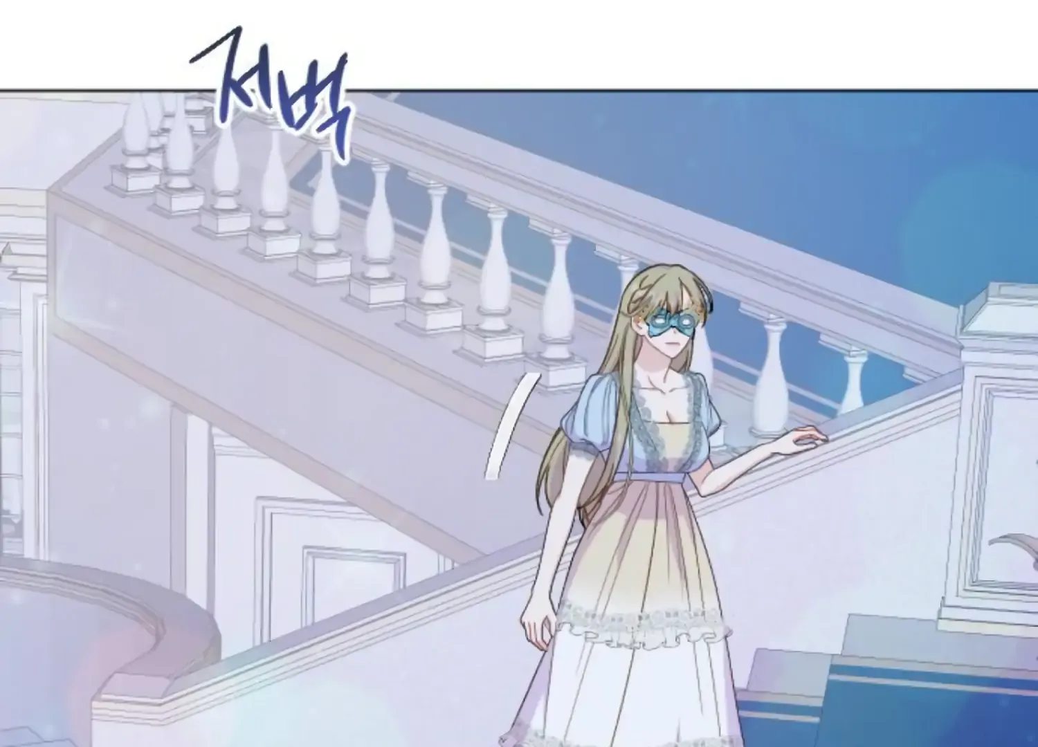 Fall in Love or Die Chapter 81 page 5 - 