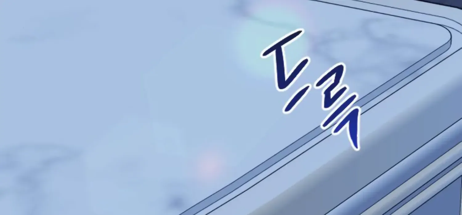 Fall in Love or Die Chapter 81 page 46 - 