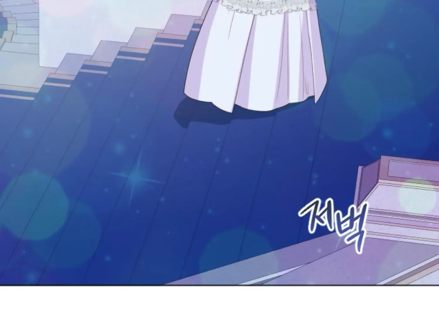 Fall in Love or Die Chapter 81 page 6 - 