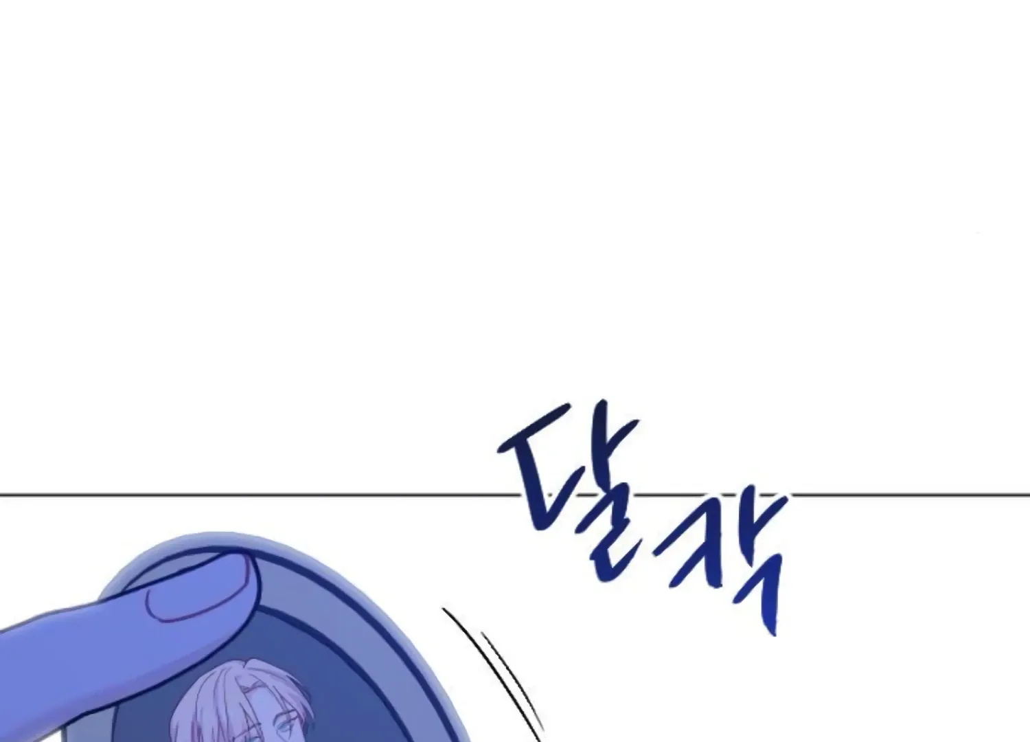 Fall in Love or Die Chapter 81 page 70 - 