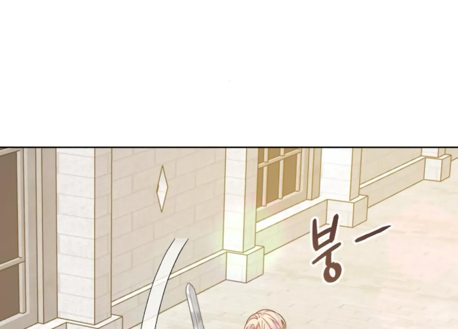 Fall in Love or Die Chapter 82 page 103 - 