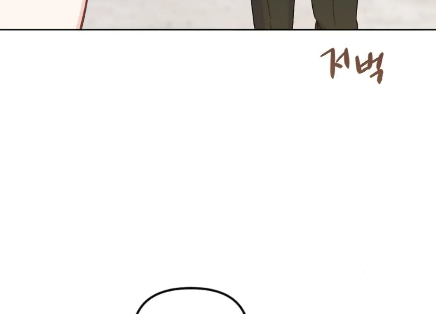 Fall in Love or Die Chapter 82 page 109 - 