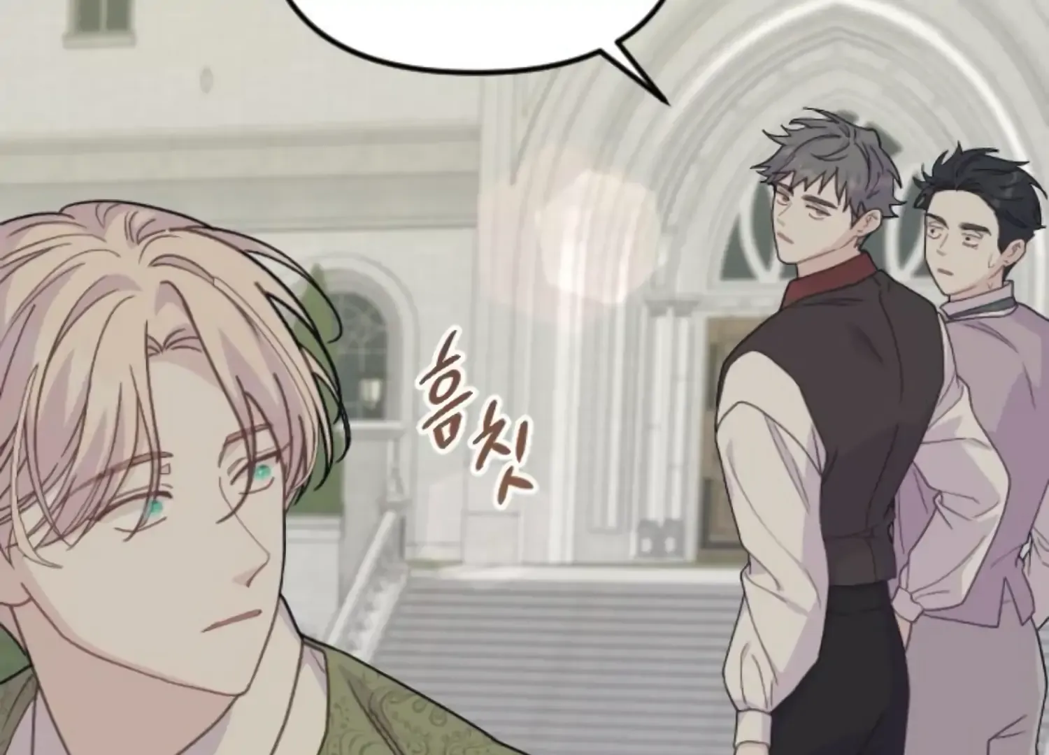 Fall in Love or Die Chapter 82 page 12 - 
