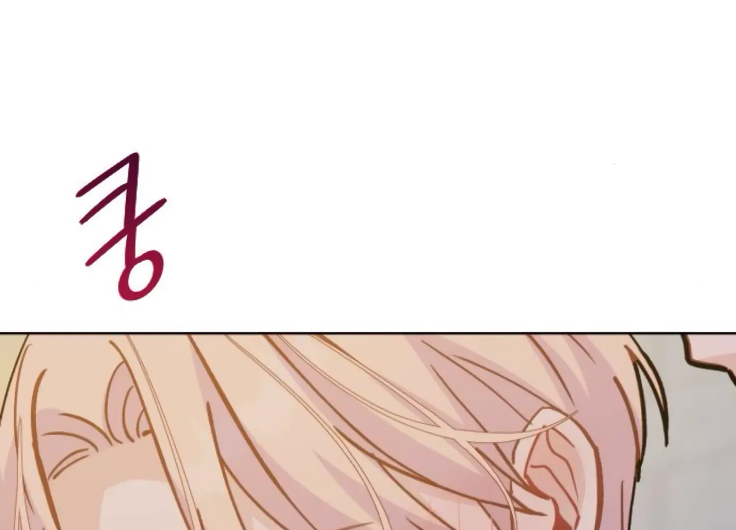 Fall in Love or Die Chapter 82 page 116 - 