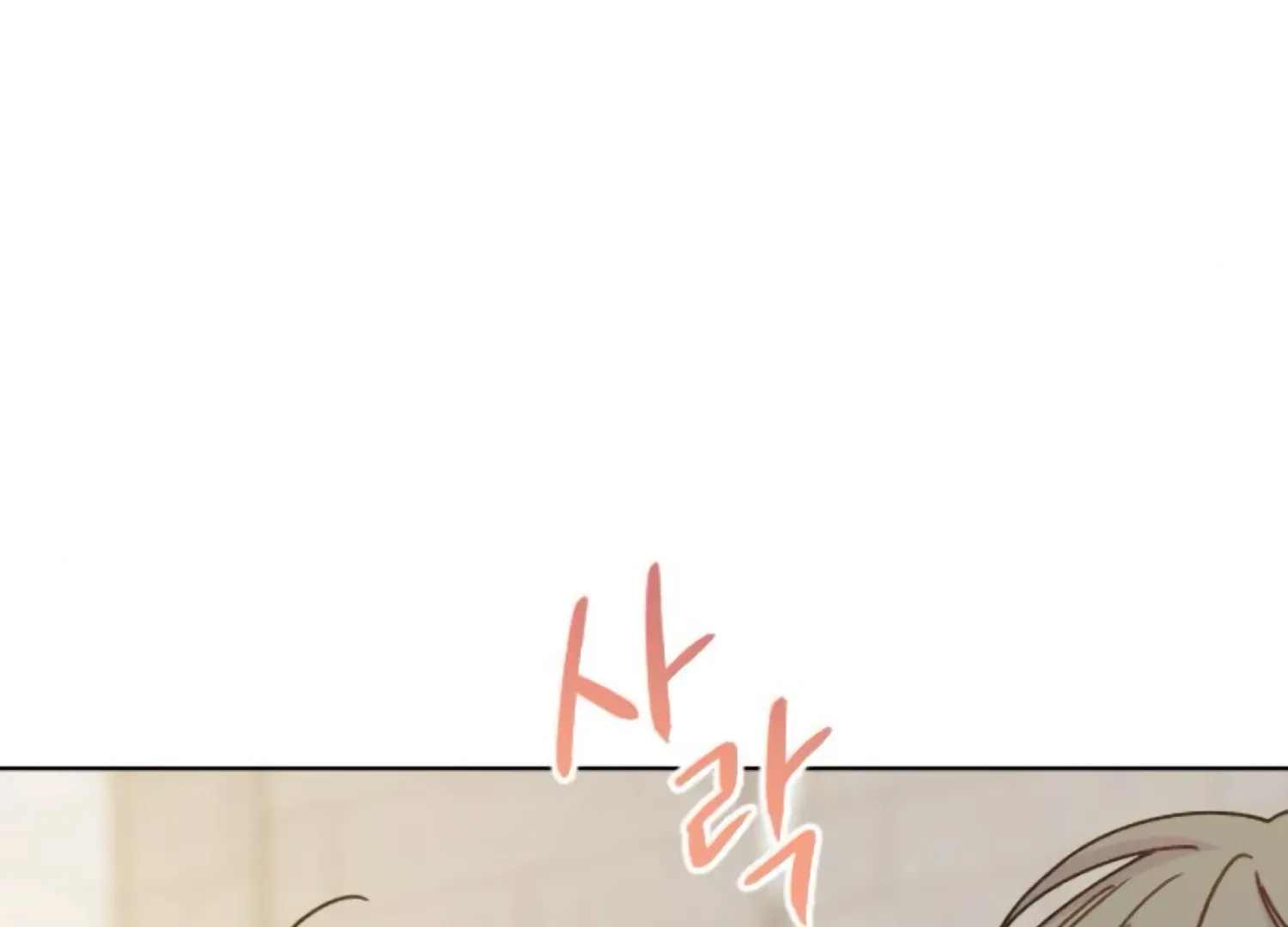 Fall in Love or Die Chapter 82 page 133 - 