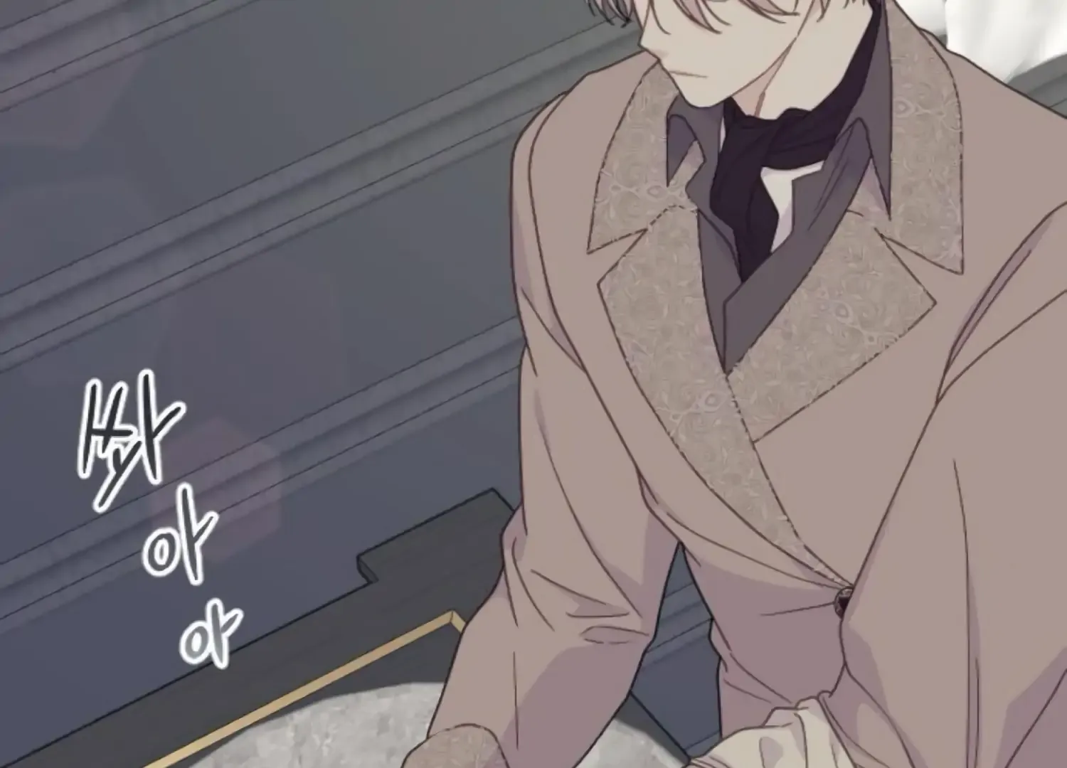 Fall in Love or Die Chapter 82 page 15 - 