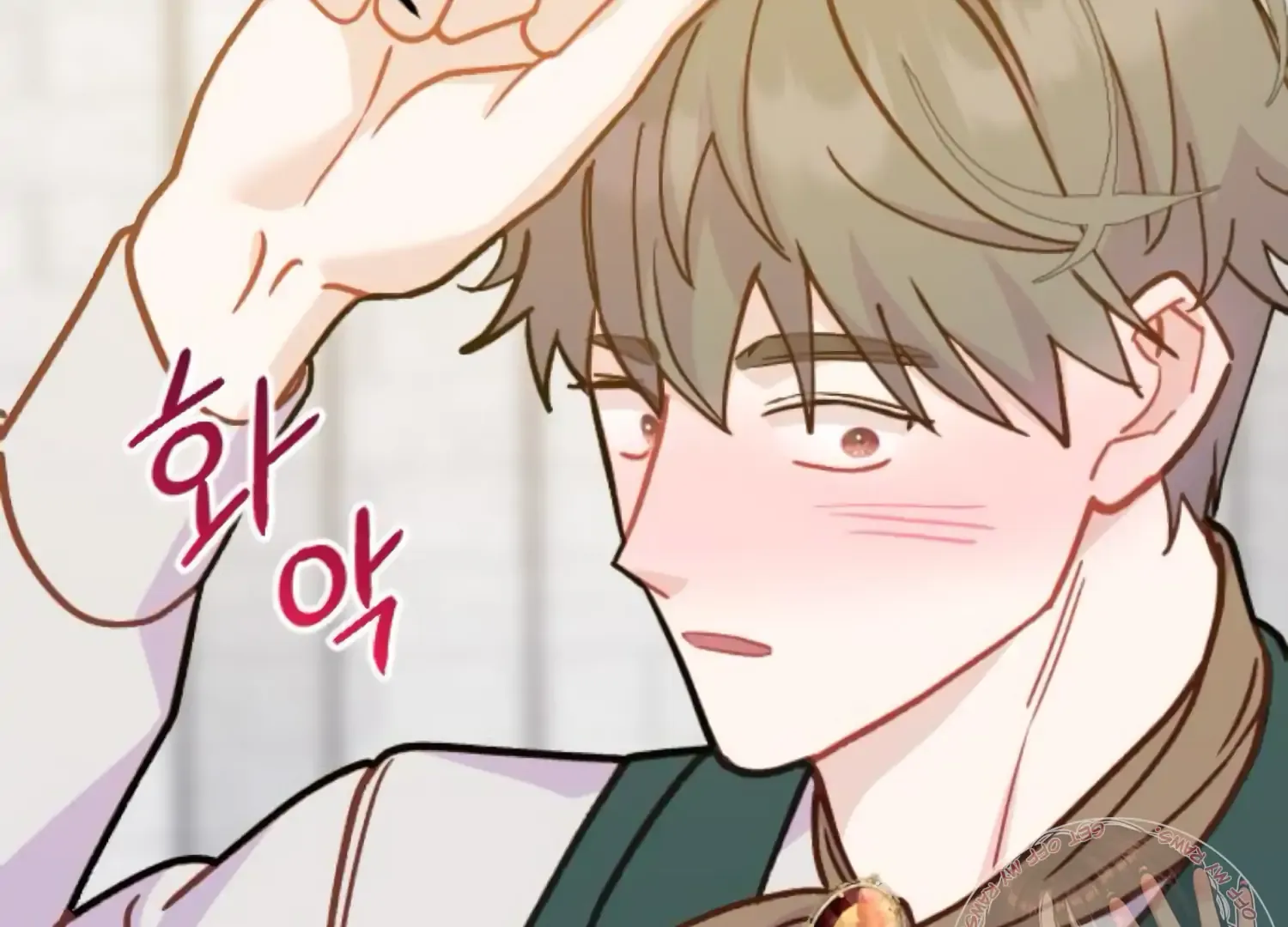 Fall in Love or Die Chapter 82 page 146 - 