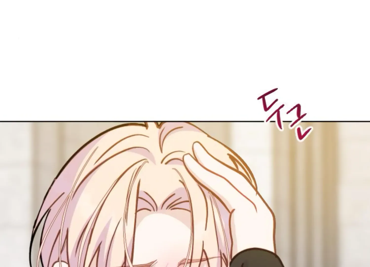 Fall in Love or Die Chapter 82 page 149 - 