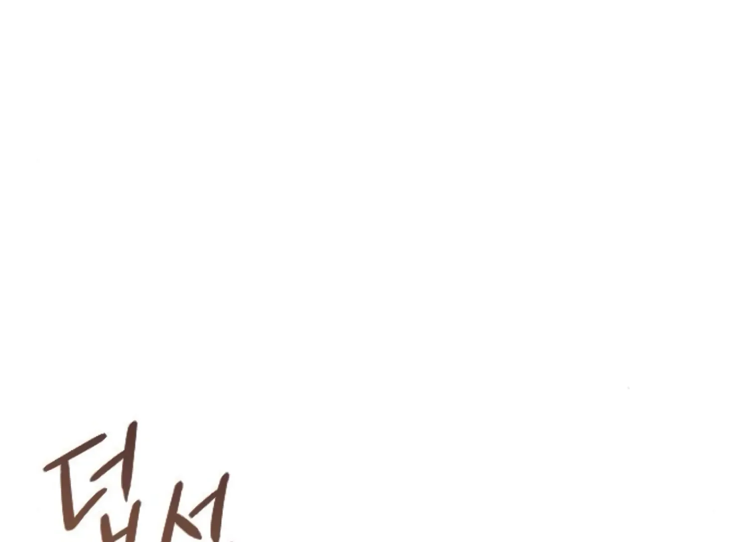 Fall in Love or Die Chapter 82 page 154 - 