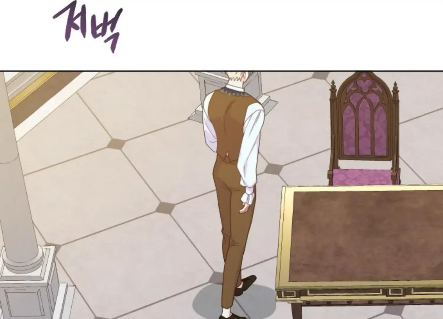 Fall in Love or Die Chapter 82 page 261 - 