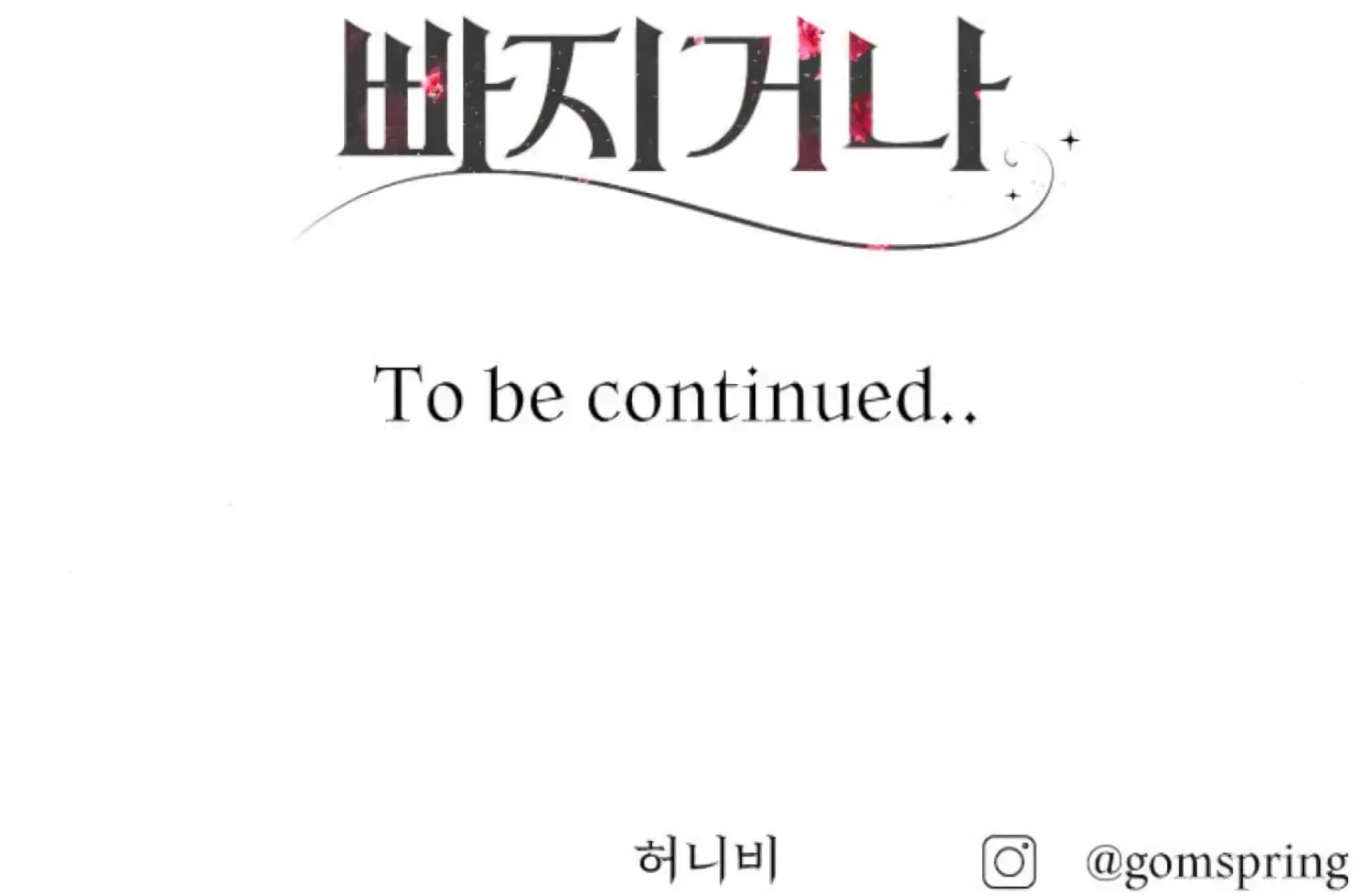 Fall in Love or Die Chapter 82 page 274 - 