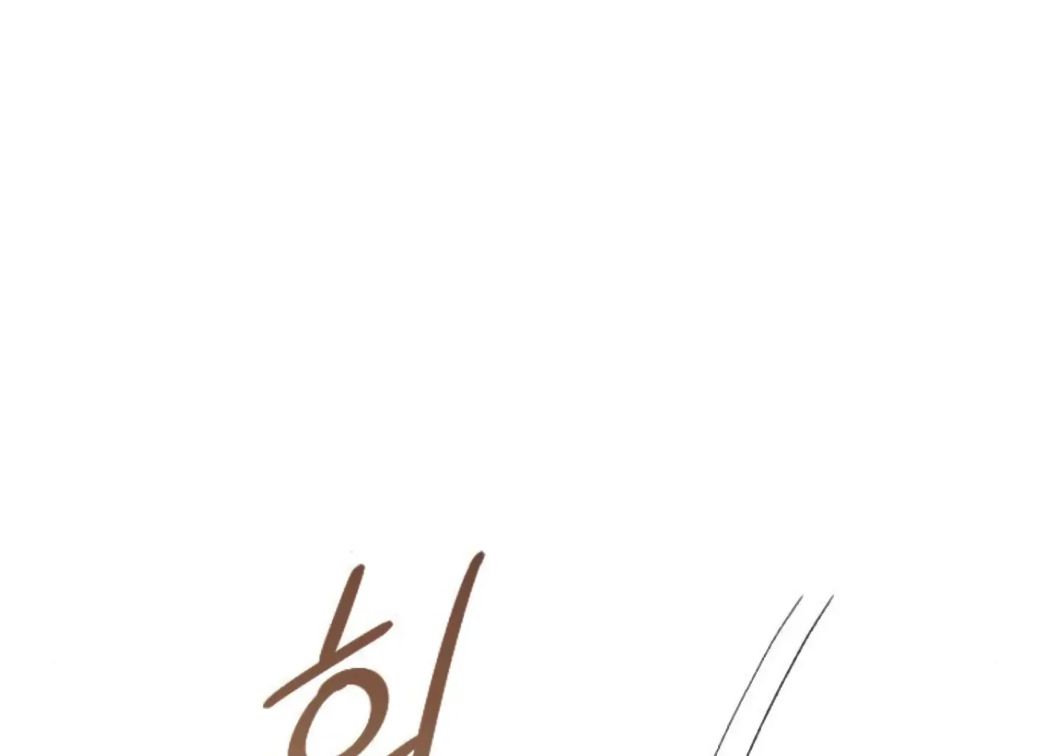 Fall in Love or Die Chapter 82 page 30 - 