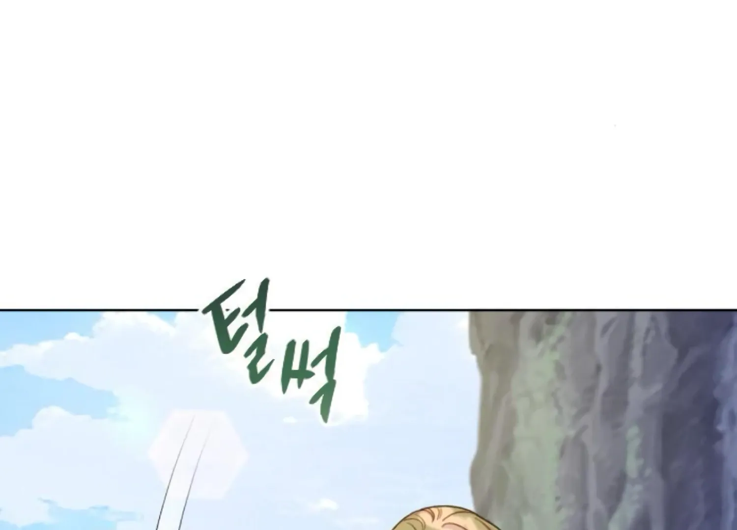 Fall in Love or Die Chapter 82 page 4 - 