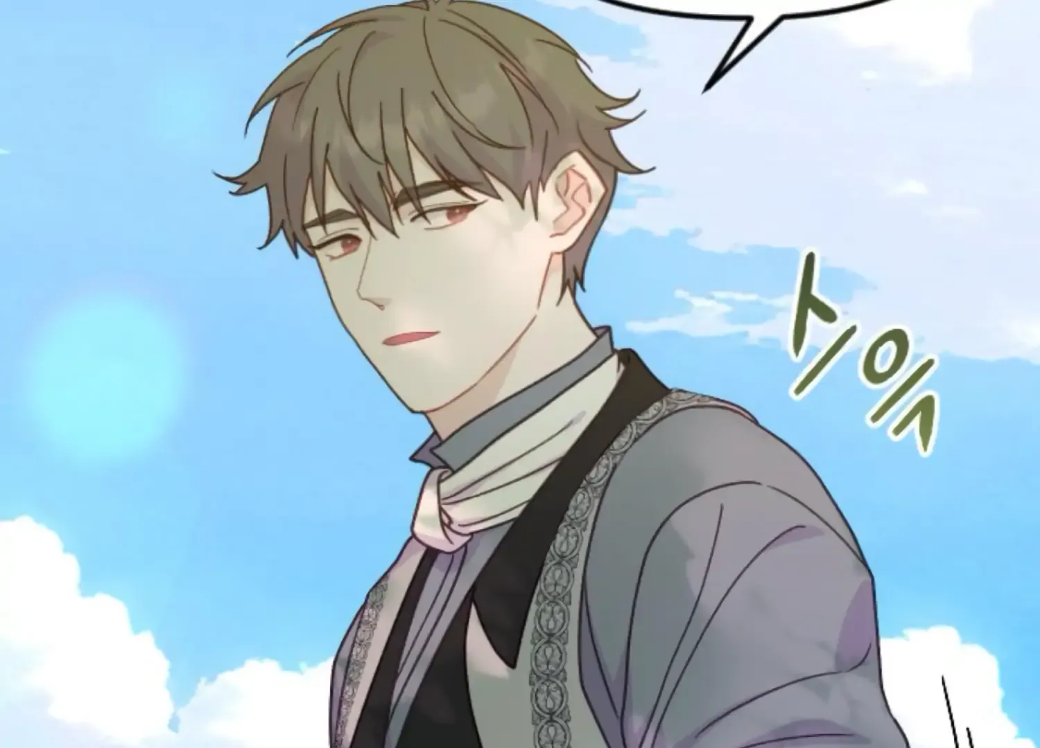 Fall in Love or Die Chapter 82 page 51 - 