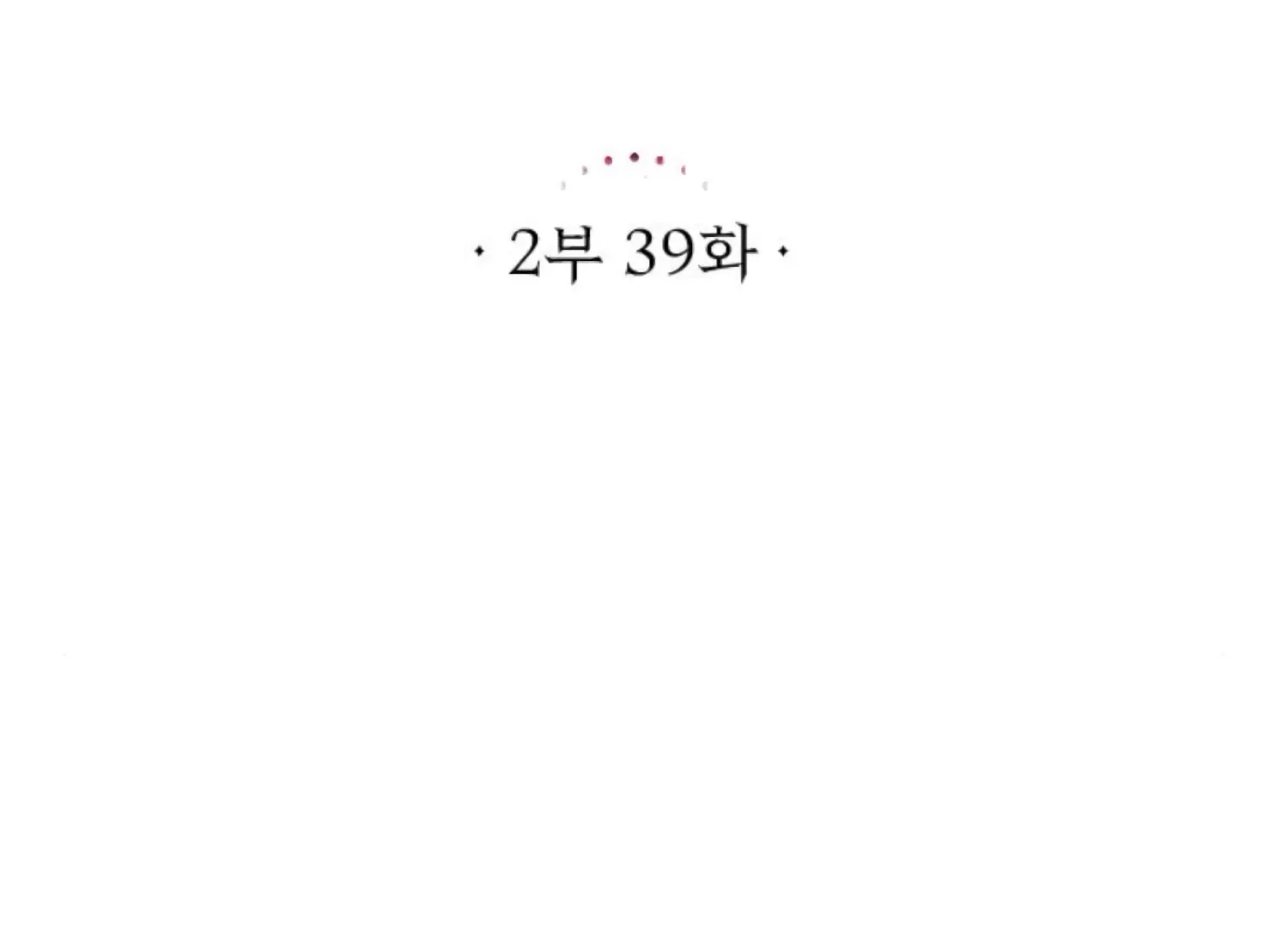 Fall in Love or Die Chapter 82 page 69 - 