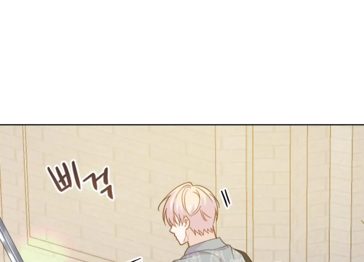 Fall in Love or Die Chapter 82 page 97 - 