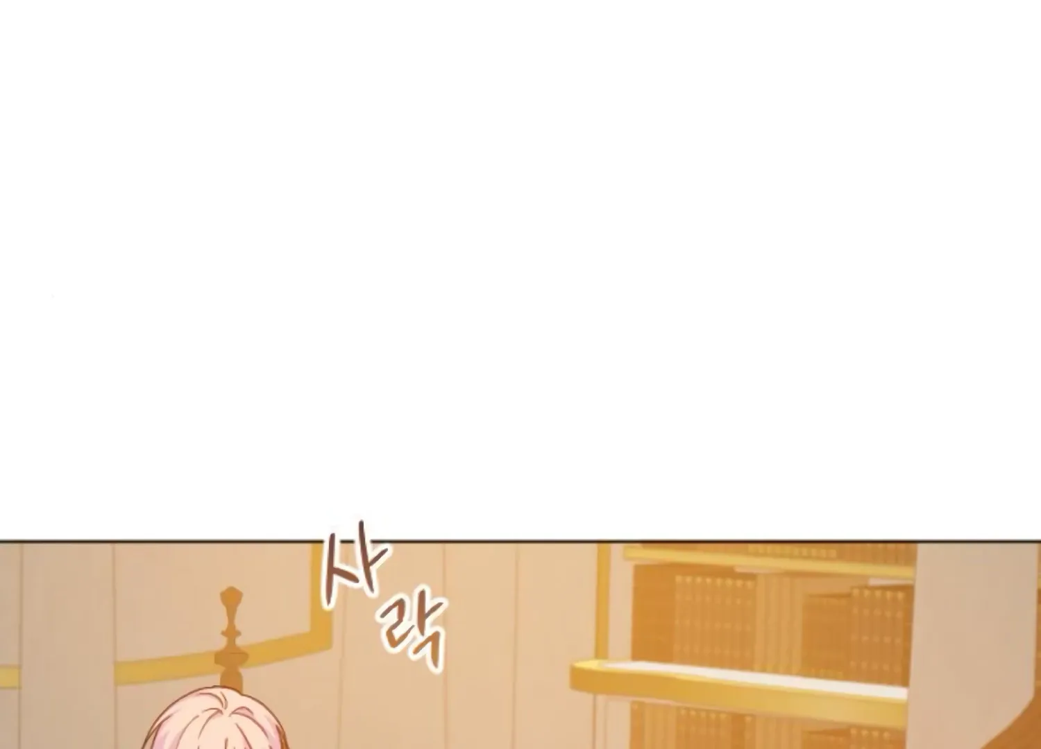 Fall in Love or Die Chapter 83 page 112 - 