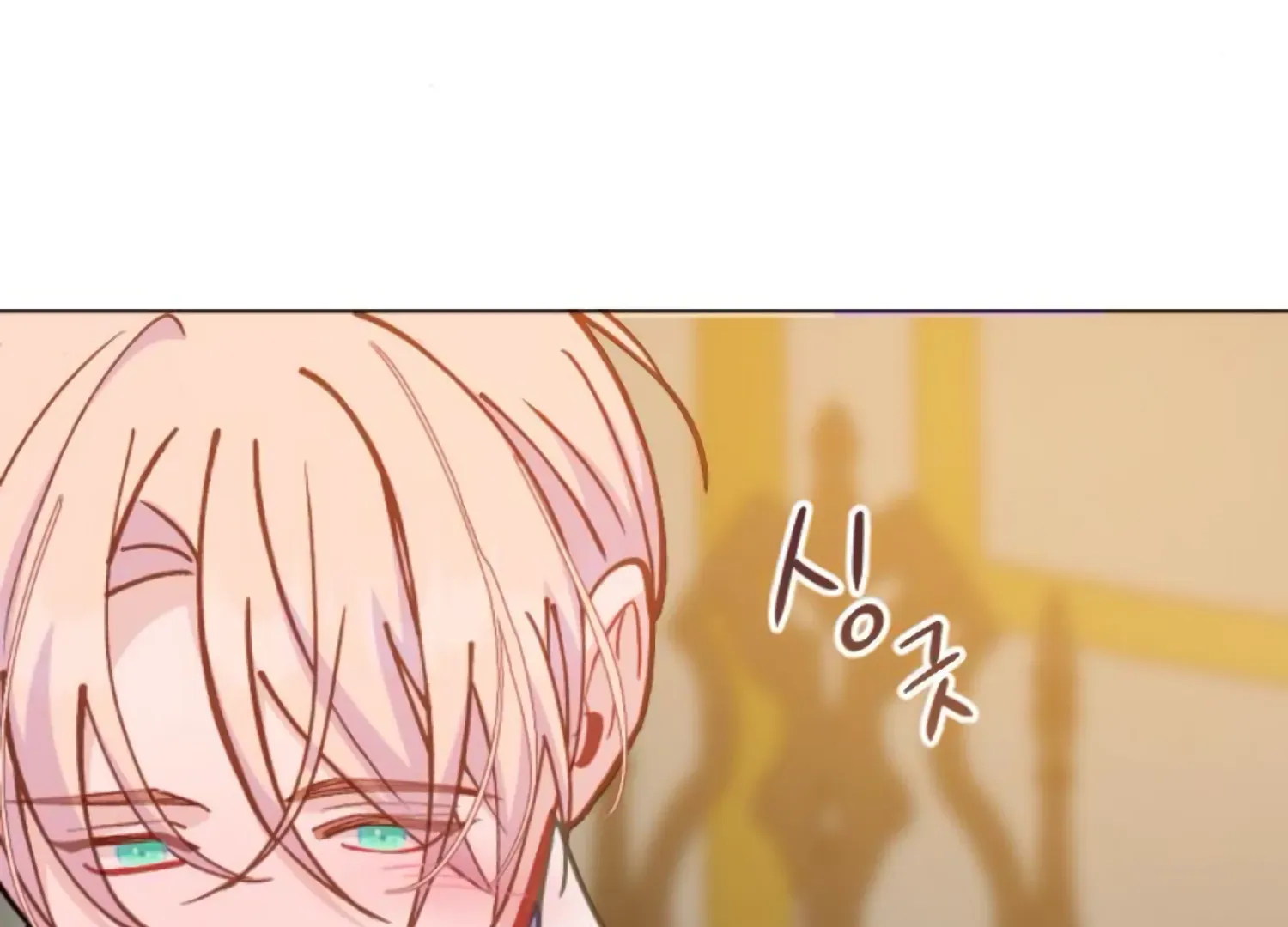 Fall in Love or Die Chapter 83 page 122 - 