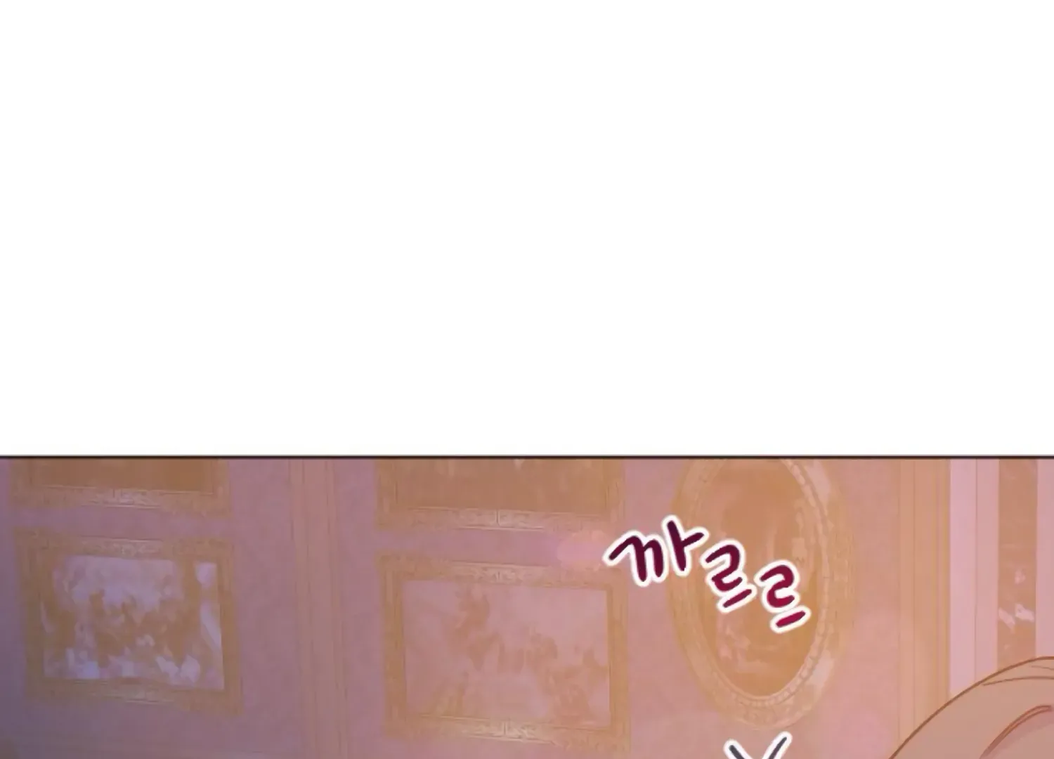 Fall in Love or Die Chapter 83 page 135 - 