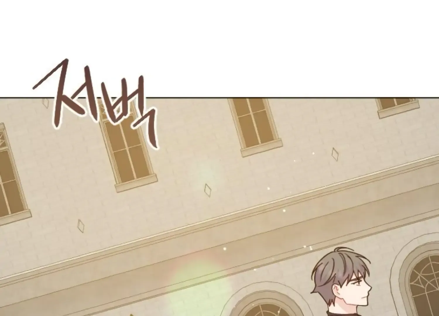 Fall in Love or Die Chapter 83 page 16 - 