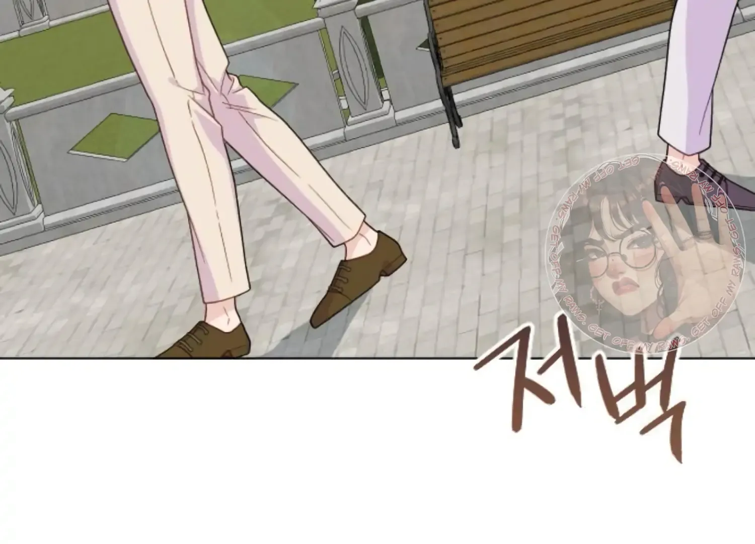Fall in Love or Die Chapter 83 page 18 - 