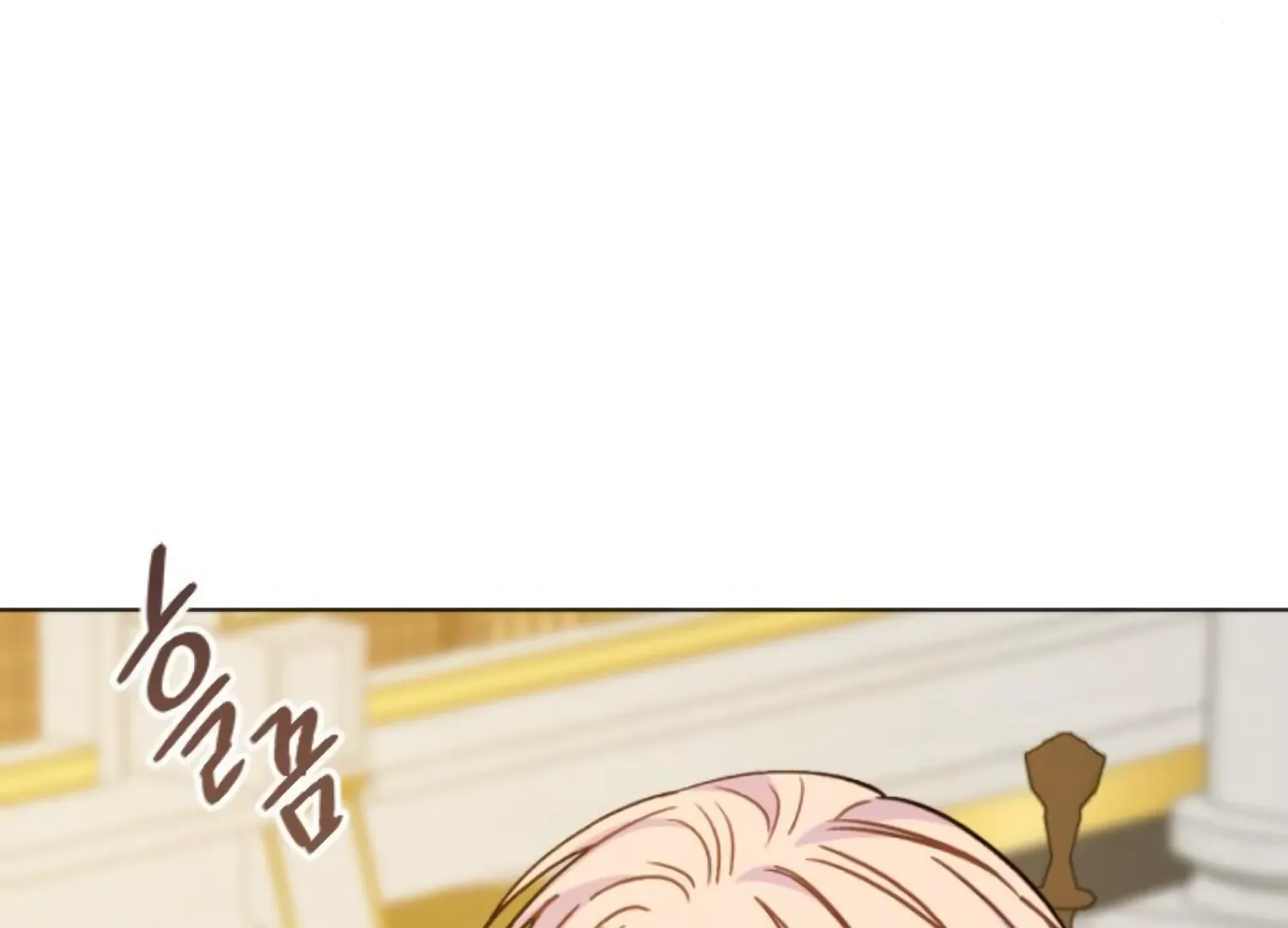 Fall in Love or Die Chapter 83 page 25 - 