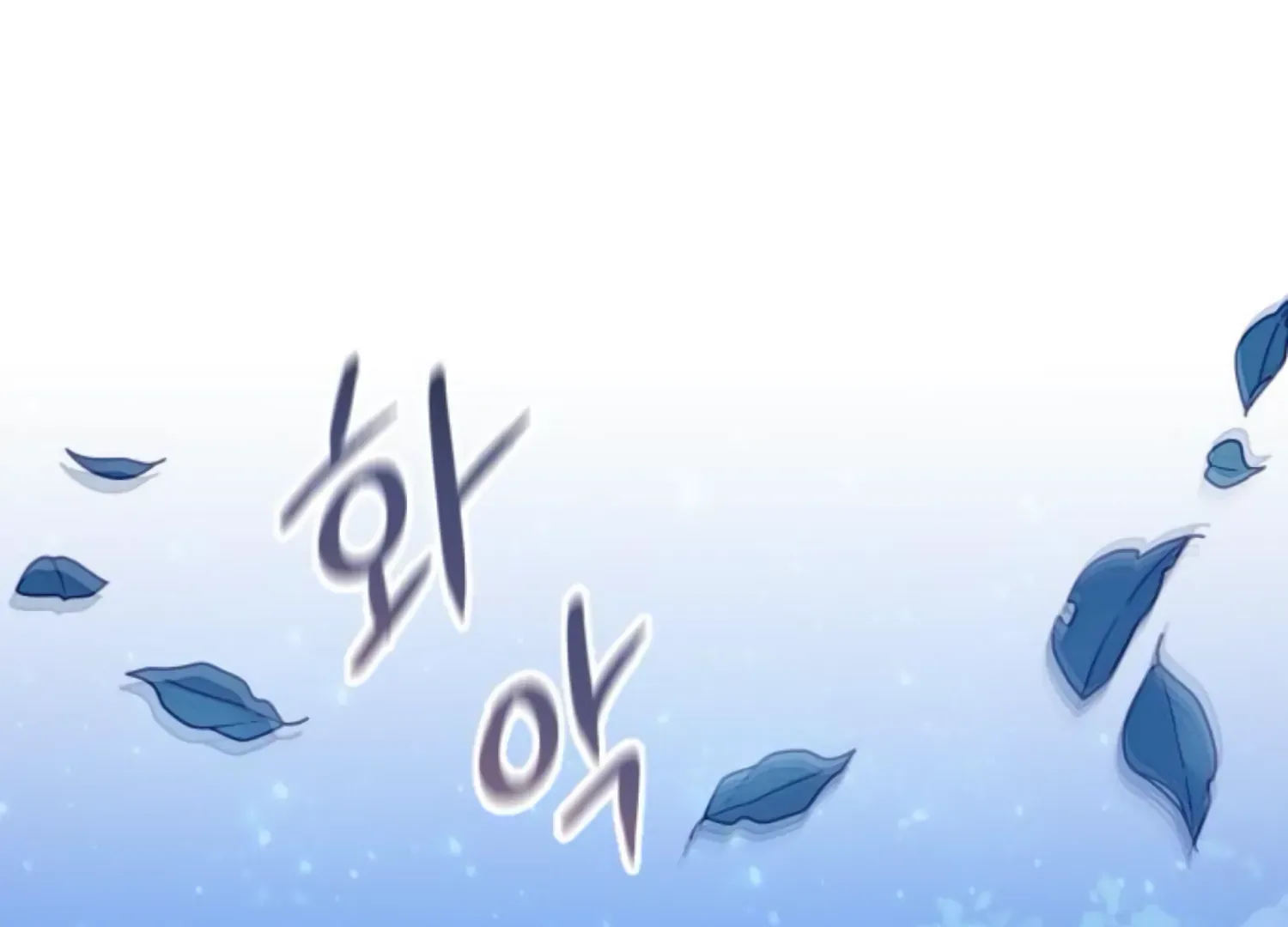 Fall in Love or Die Chapter 83 page 253 - 
