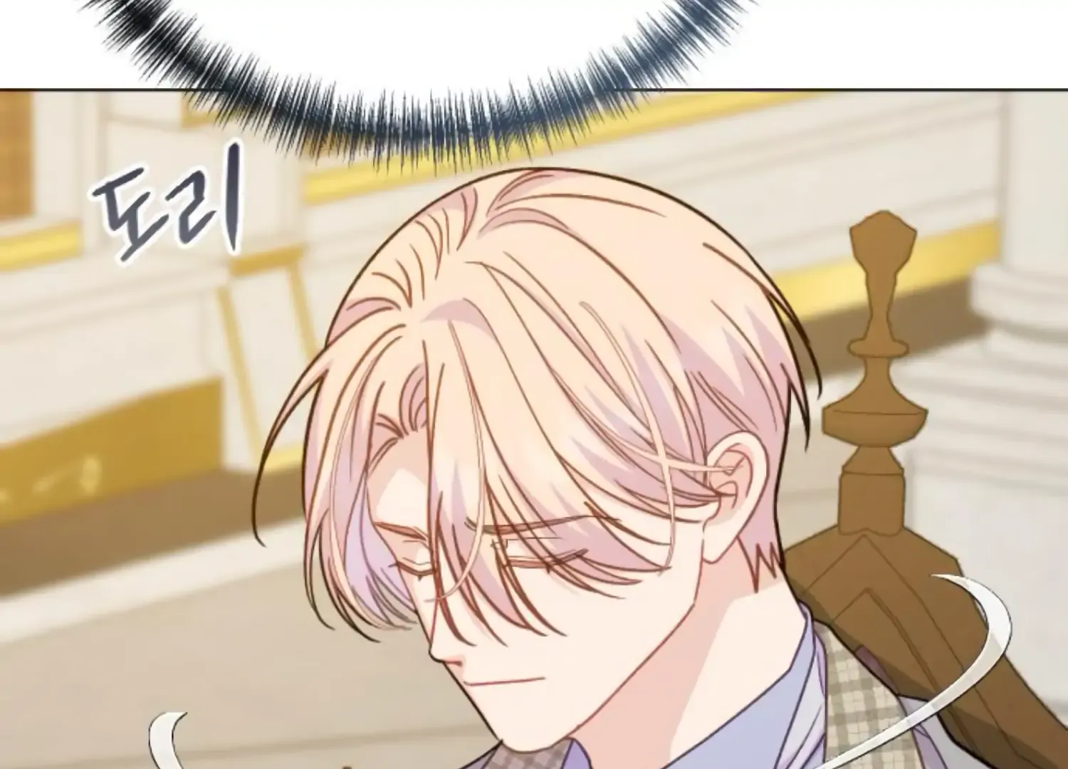 Fall in Love or Die Chapter 83 page 32 - 