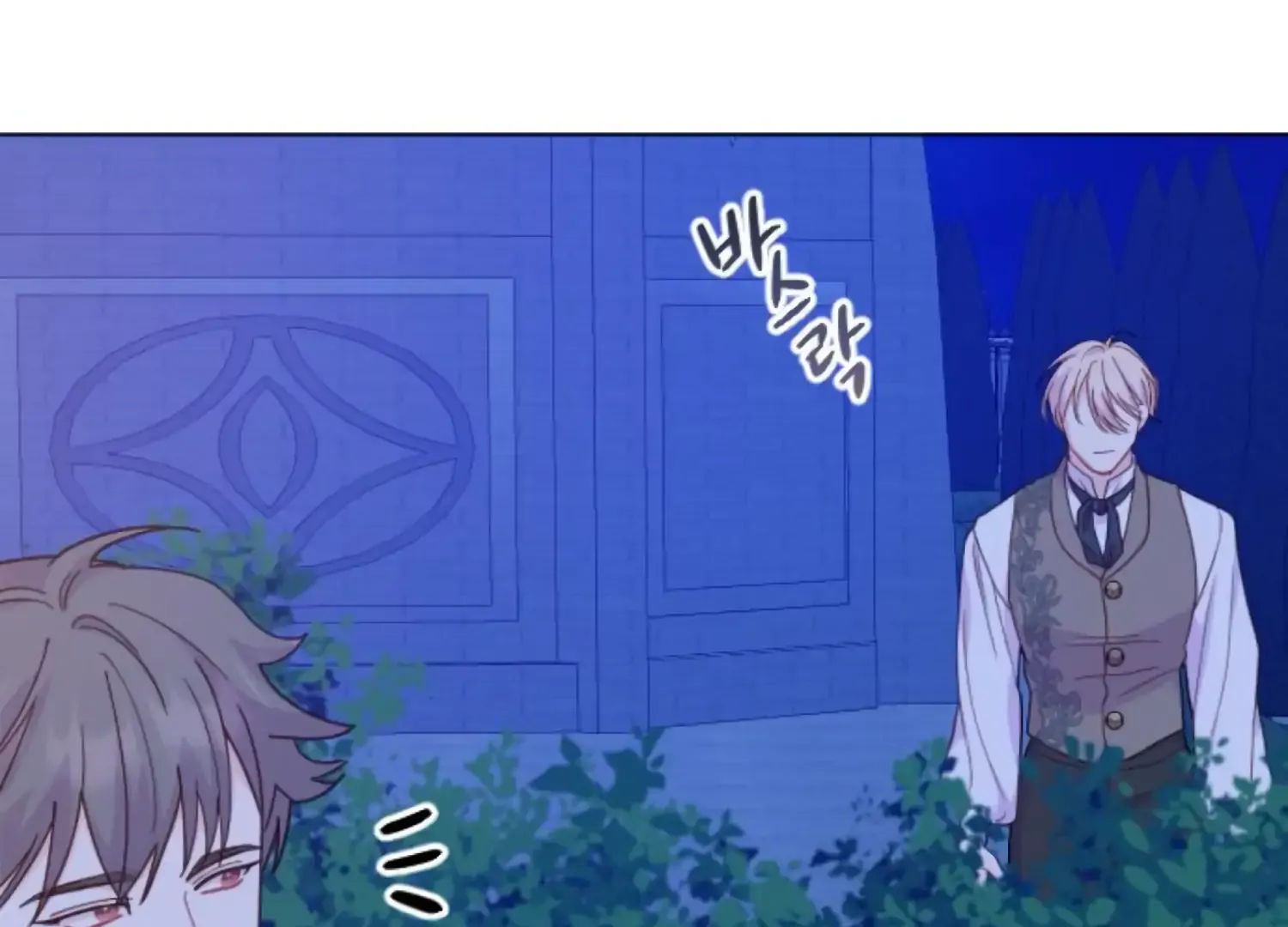 Fall in Love or Die Chapter 83 page 81 - 