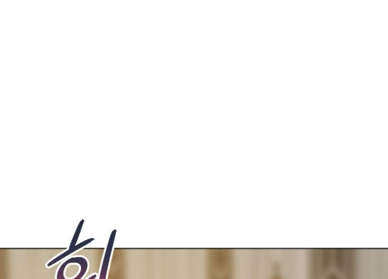 Fall in Love or Die Chapter 83 page 10 - 