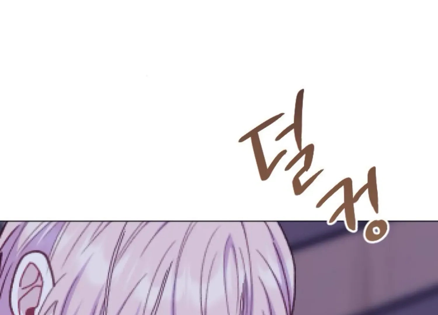 Fall in Love or Die Chapter 84 page 161 - 