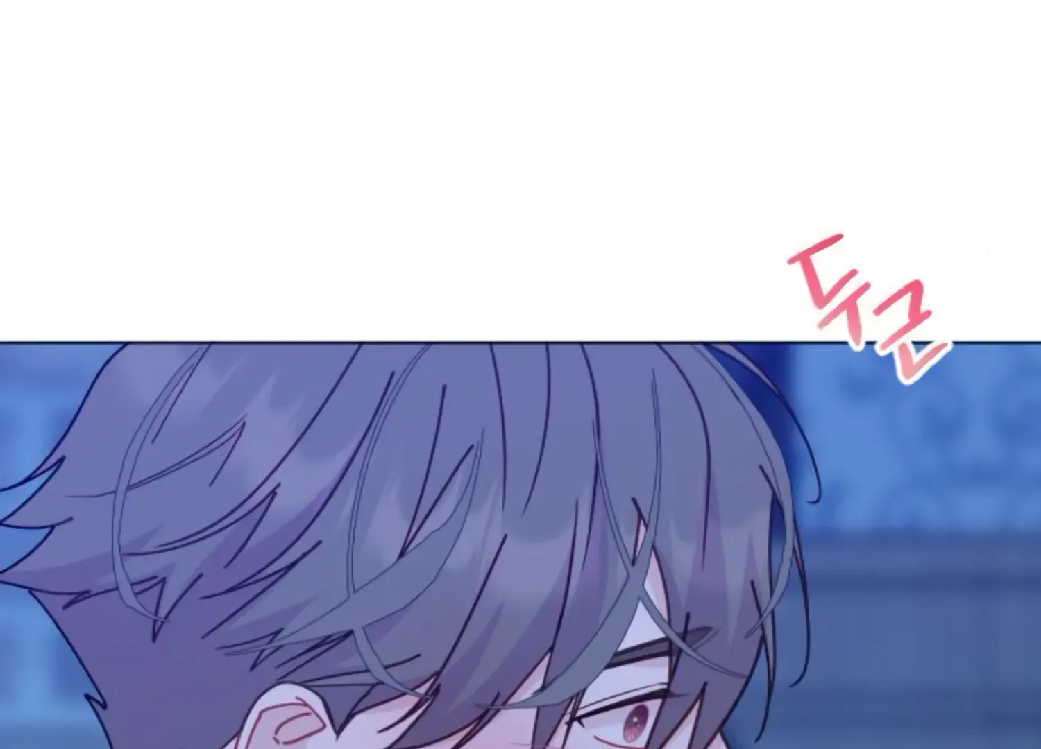 Fall in Love or Die Chapter 84 page 228 - 