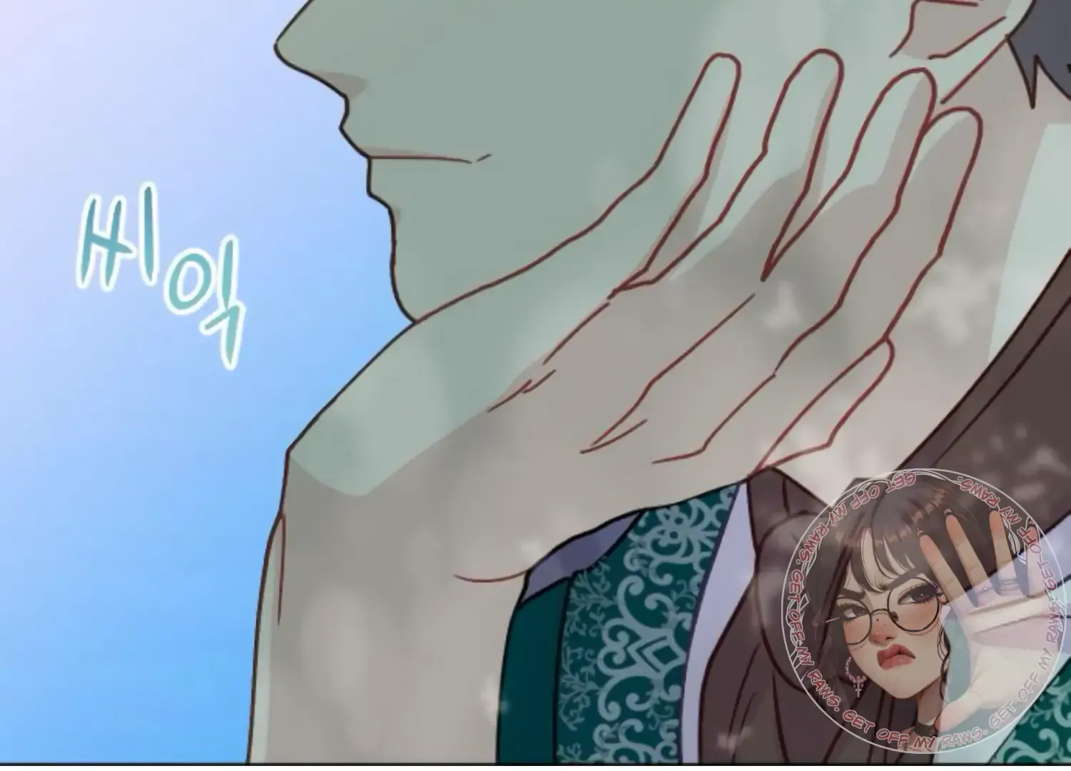 Fall in Love or Die Chapter 84 page 56 - 
