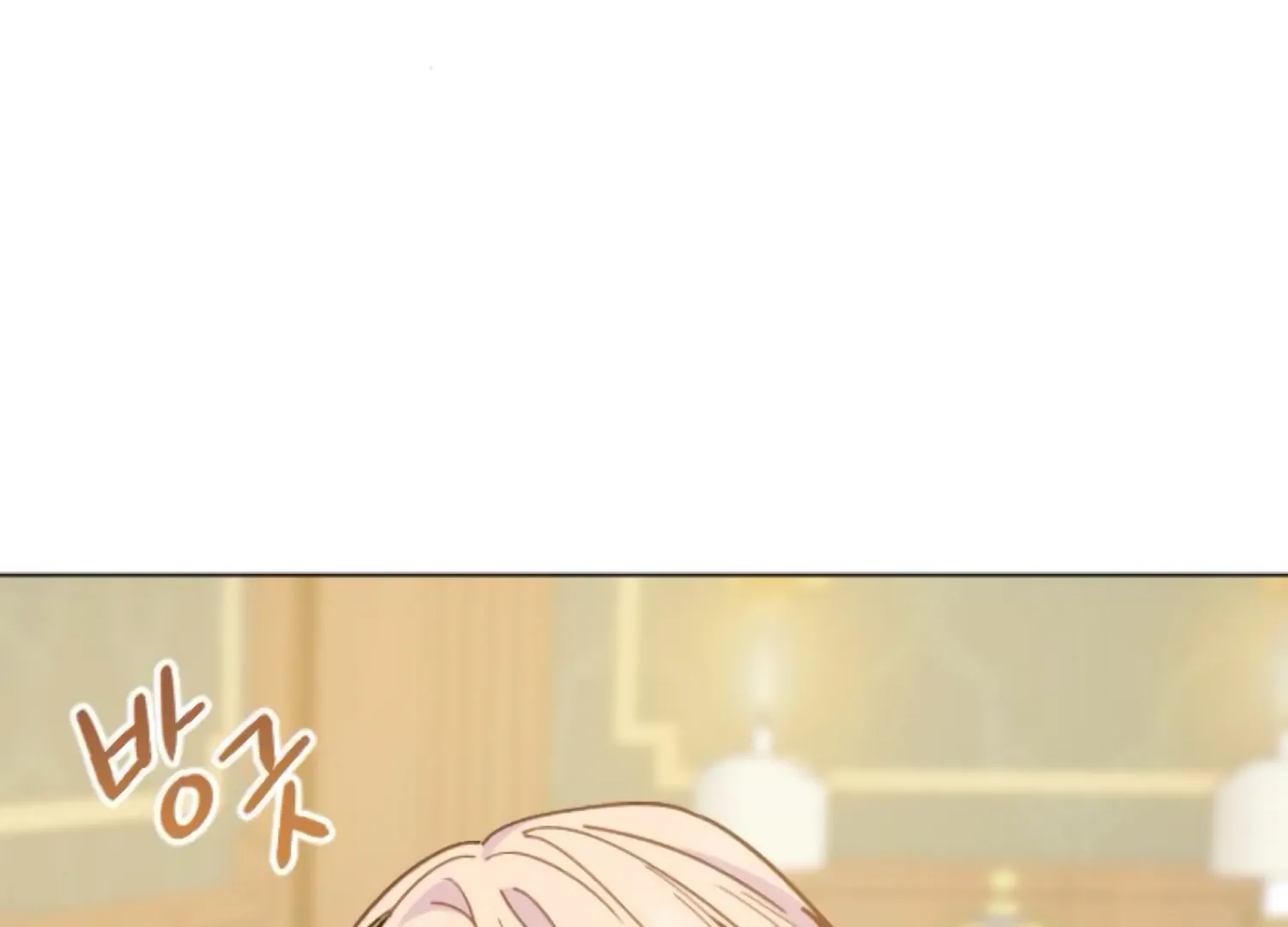Fall in Love or Die Chapter 84 page 71 - 