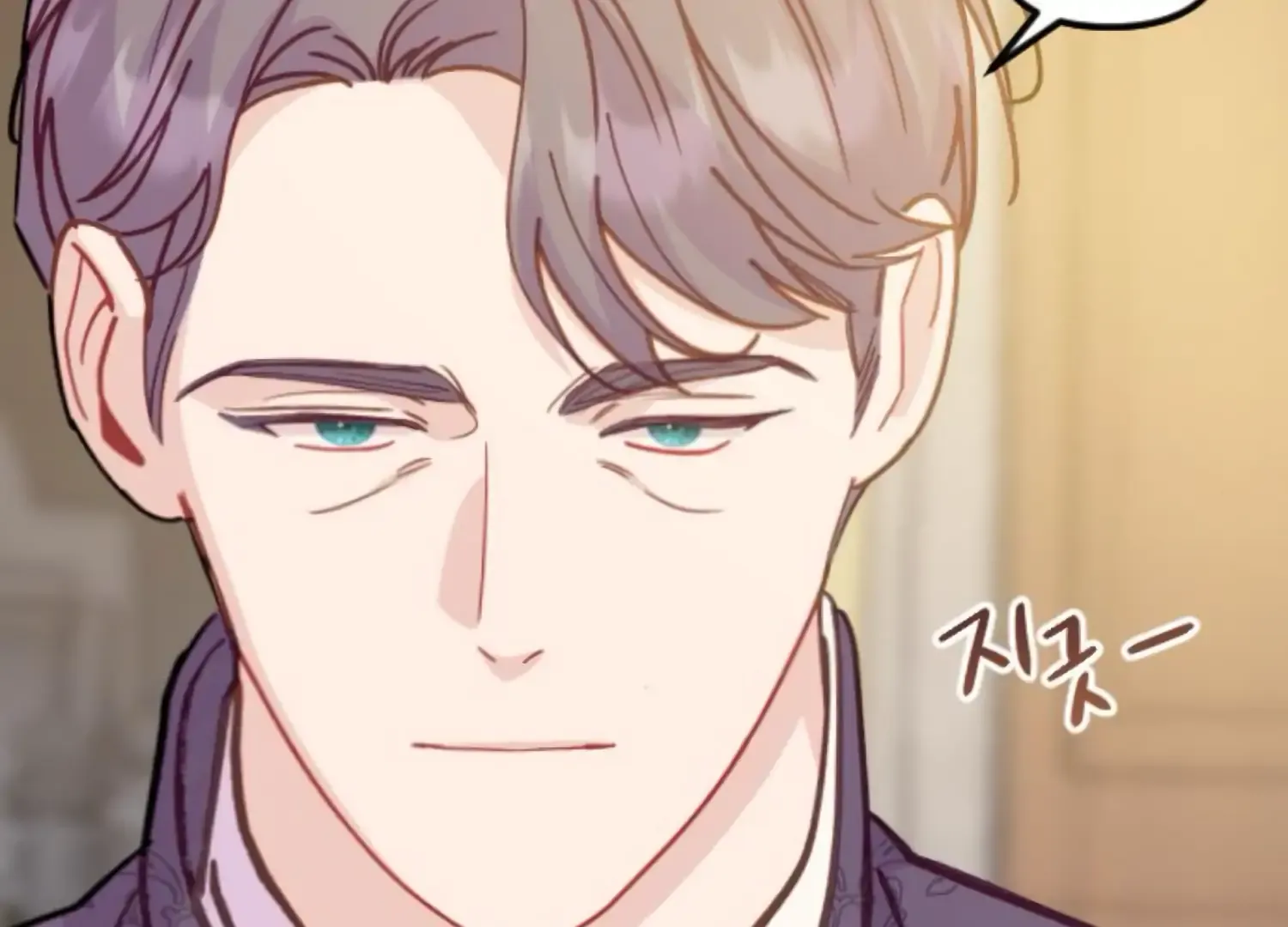 Fall in Love or Die Chapter 84 page 95 - 