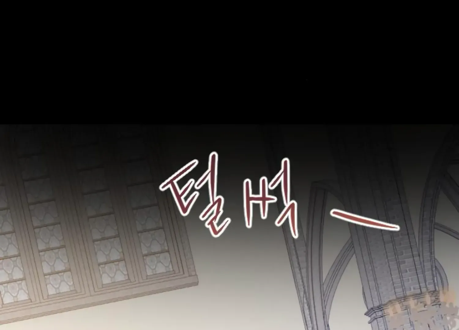 Fall in Love or Die Chapter 85 page 132 - 