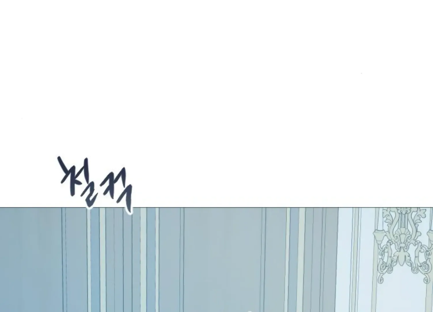 Fall in Love or Die Chapter 85 page 16 - 