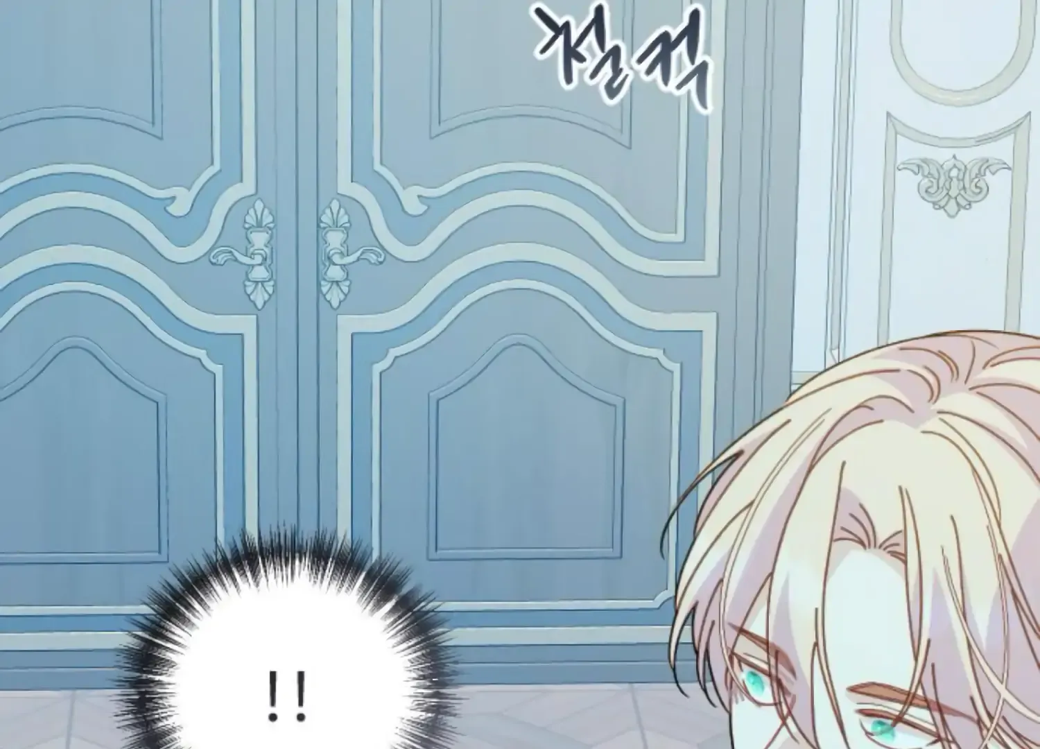 Fall in Love or Die Chapter 85 page 17 - 
