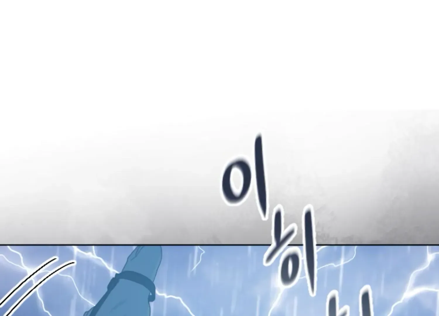 Fall in Love or Die Chapter 85 page 183 - 